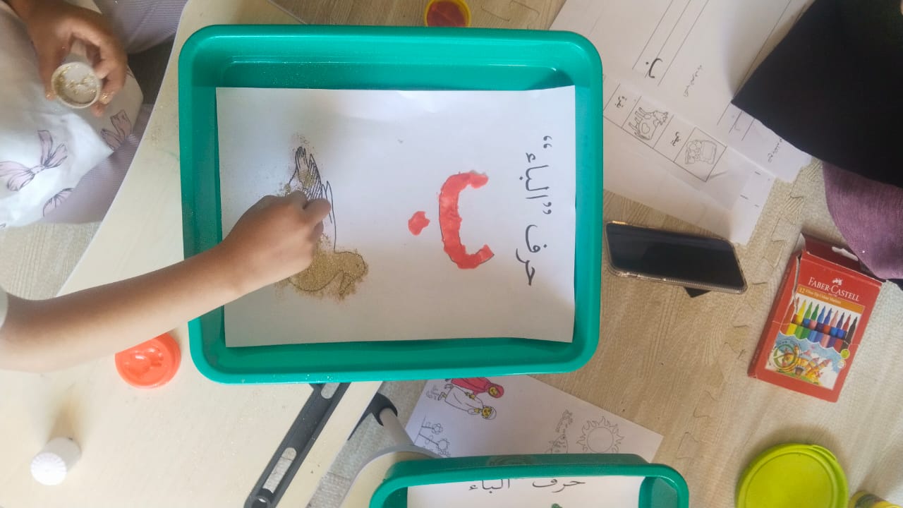 Kalimathi Arabic Tarbiyyah – Helal Kids